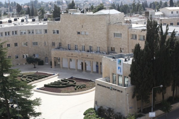 The National Institutions Plaza, Jerusalem. (Photo: Yossi zamir, KKL-JNF Photo Archive)